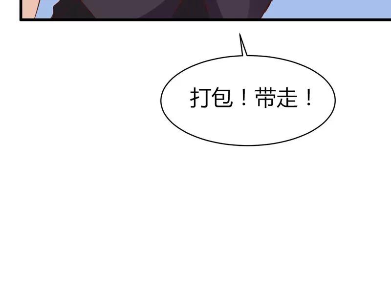 第25话 茉莉居然领便当了？！30