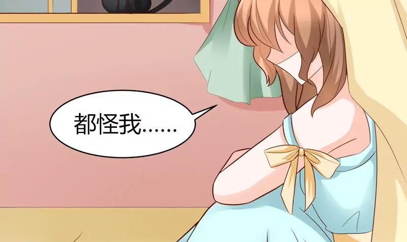 第25话 茉莉居然领便当了？！33