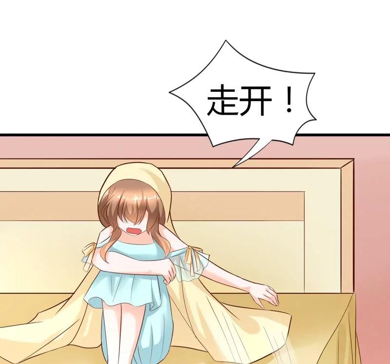 第25话 茉莉居然领便当了？！38