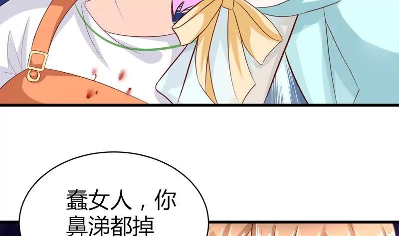 第25话 茉莉居然领便当了？！4