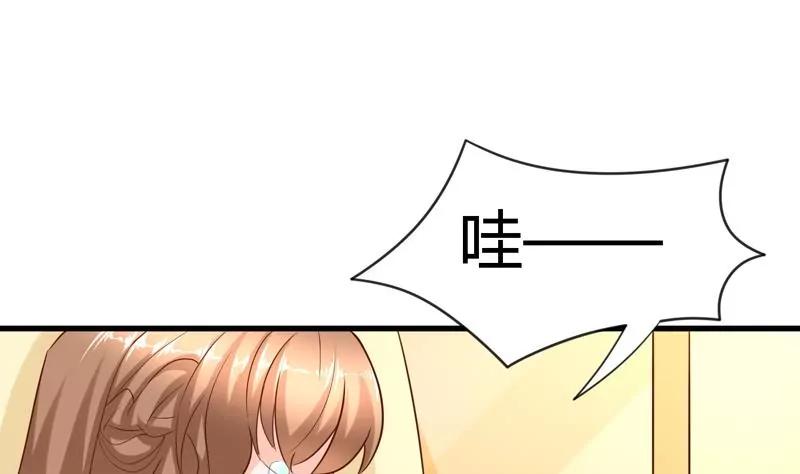第25话 茉莉居然领便当了？！40