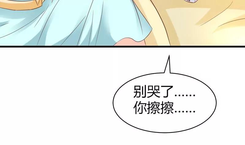 第25话 茉莉居然领便当了？！42