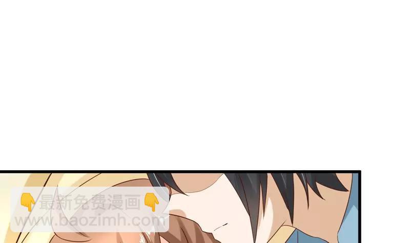 第25话 茉莉居然领便当了？！46