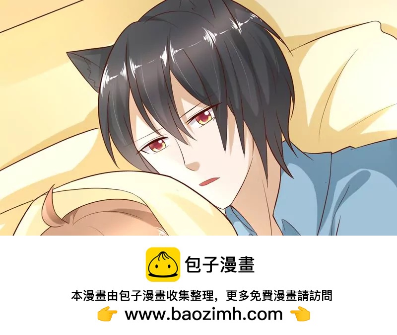 第25话 茉莉居然领便当了？！49