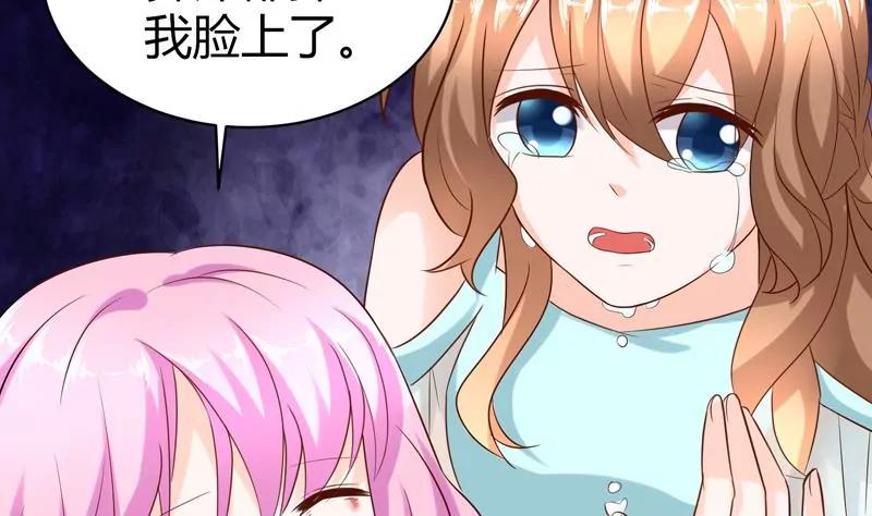 第25话 茉莉居然领便当了？！5