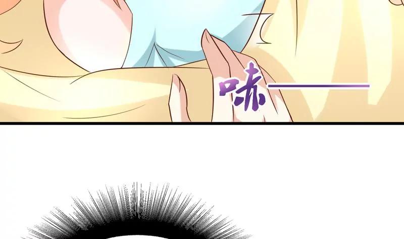第25话 茉莉居然领便当了？！60
