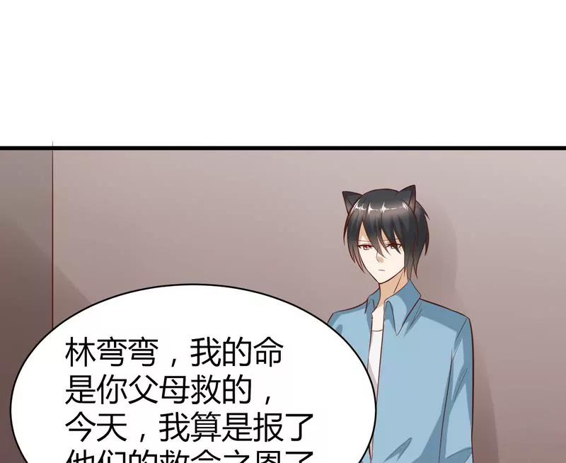 第25话 茉莉居然领便当了？！7