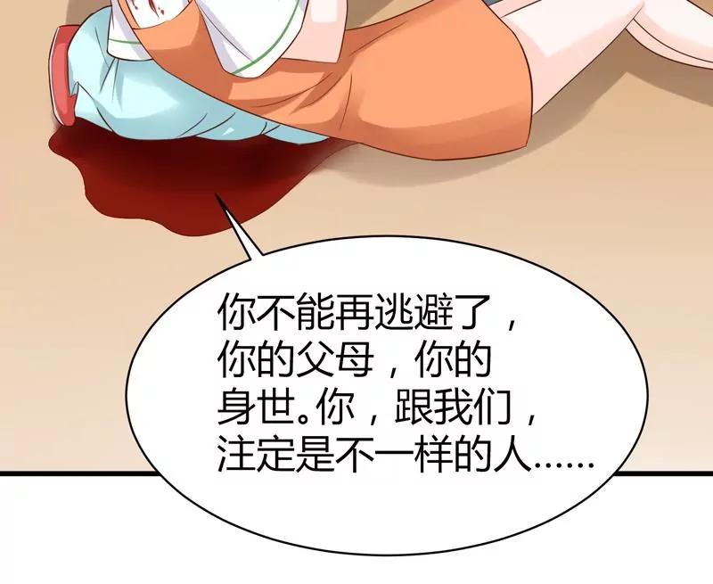 第25话 茉莉居然领便当了？！9
