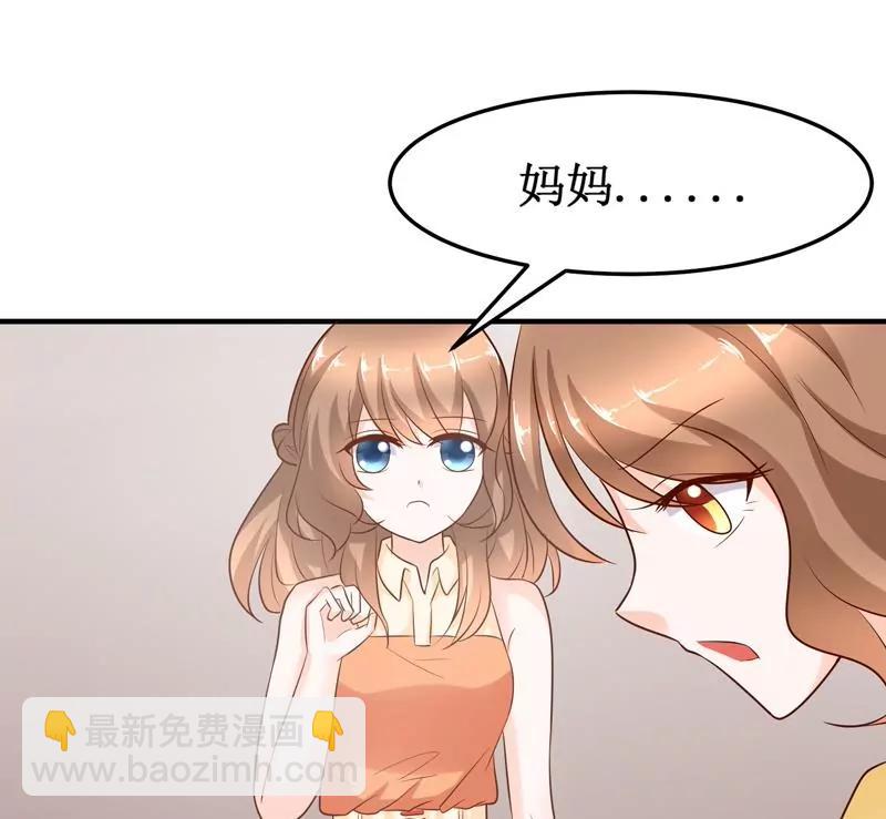 第26话 梦40
