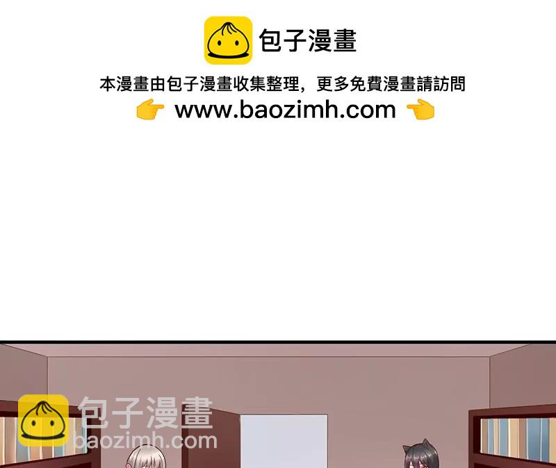 第27话 我竟是法术天才！1