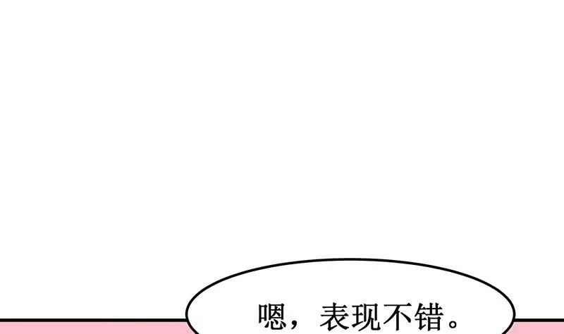 第27话 我竟是法术天才！10