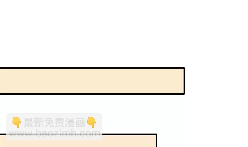 第27话 我竟是法术天才！16