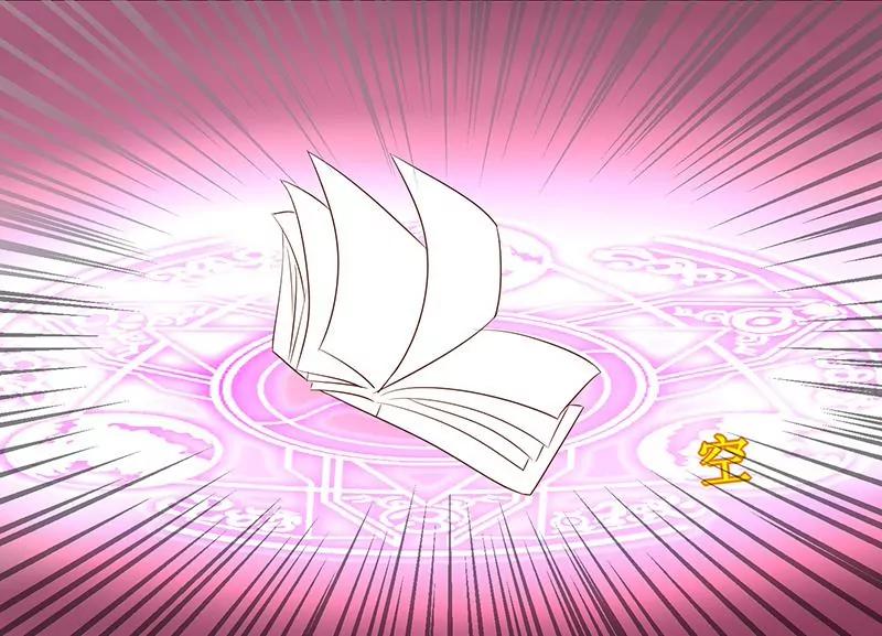 第27话 我竟是法术天才！20