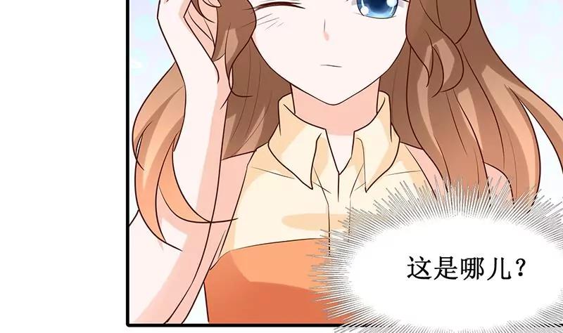第27话 我竟是法术天才！23
