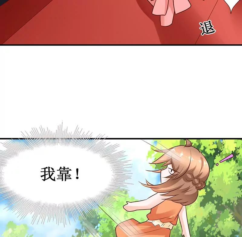 第27话 我竟是法术天才！26