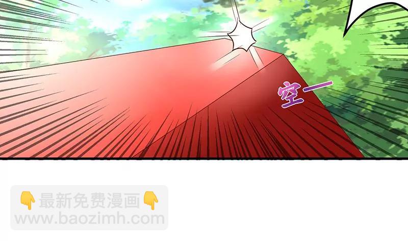第27话 我竟是法术天才！29