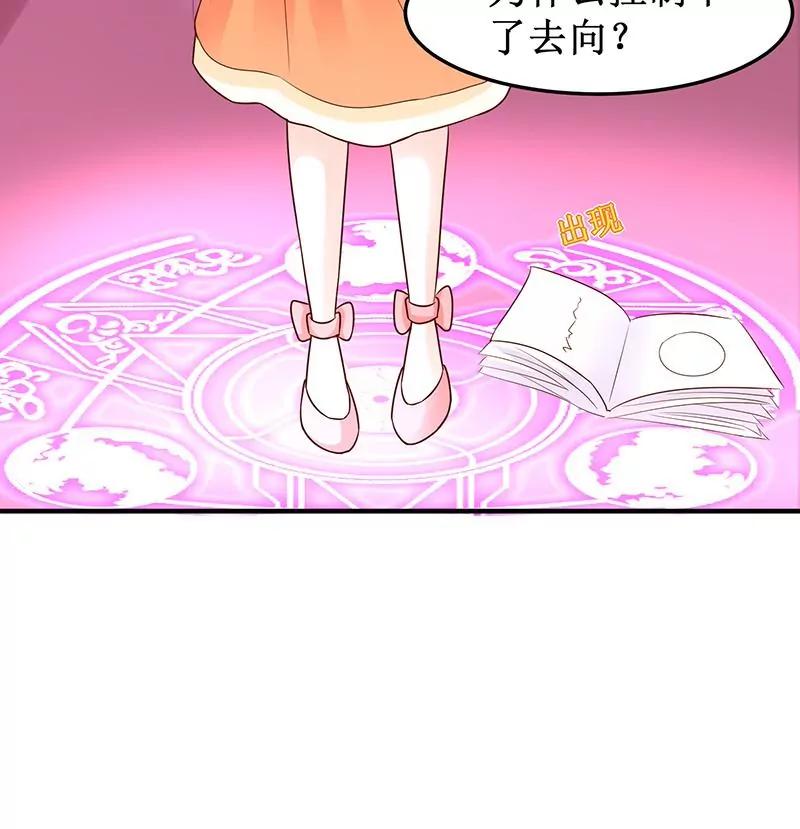 第27话 我竟是法术天才！36