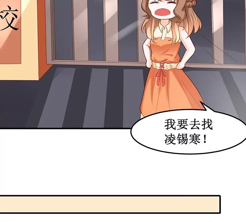 第27话 我竟是法术天才！40