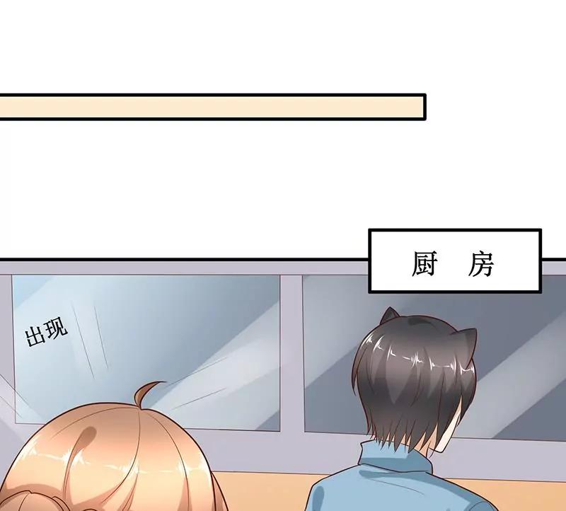 第27话 我竟是法术天才！41