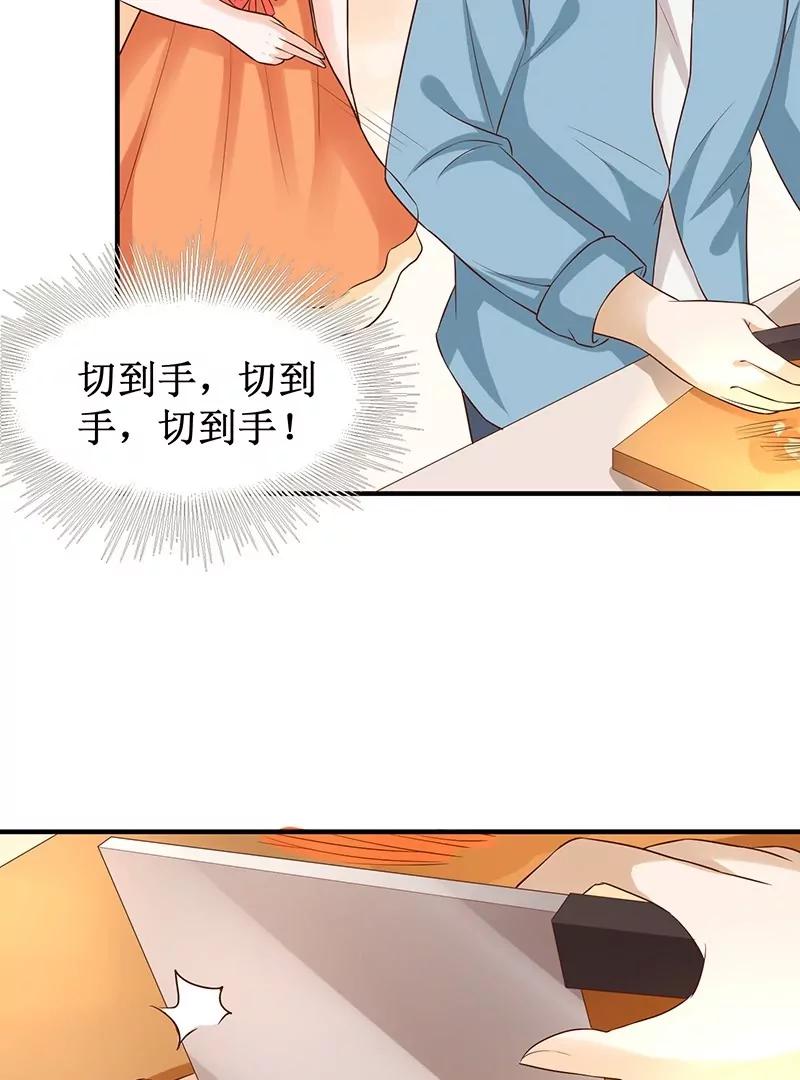 第27话 我竟是法术天才！44