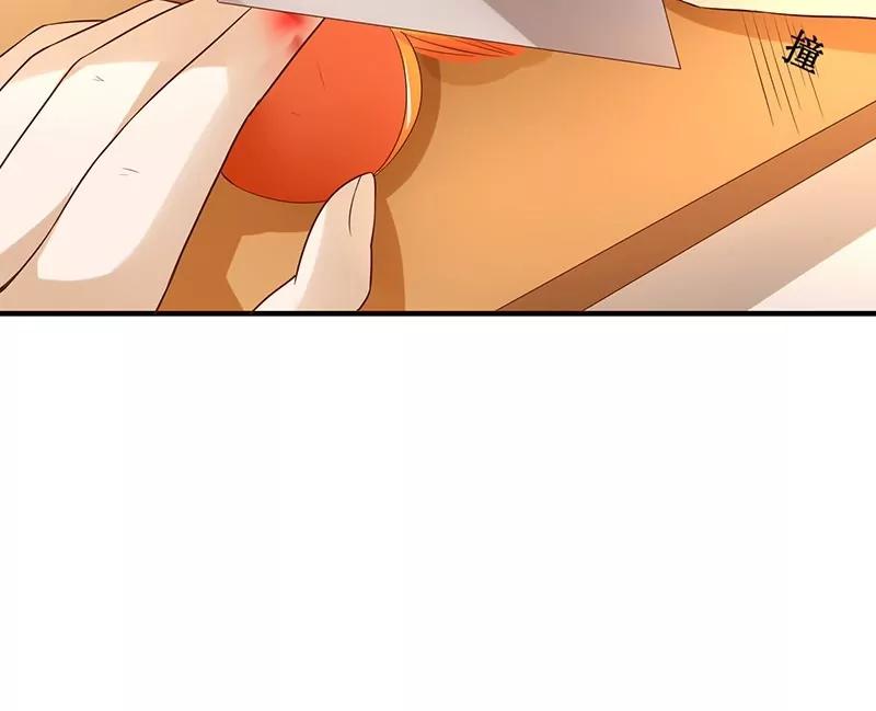 第27话 我竟是法术天才！45