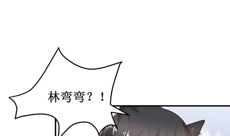 第27话 我竟是法术天才！46