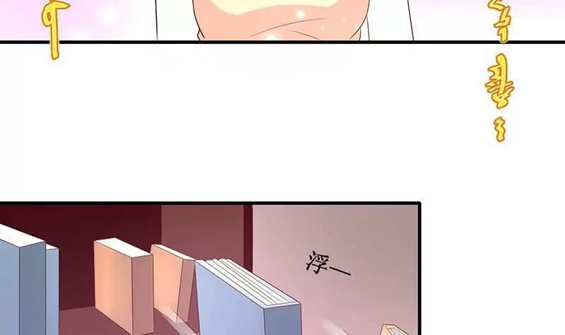 第27话 我竟是法术天才！5