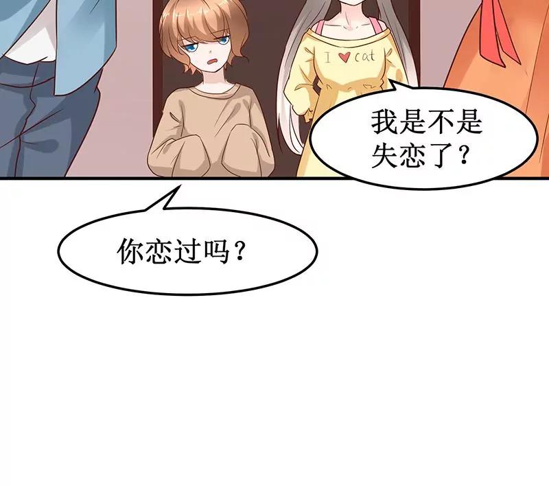 第27话 我竟是法术天才！61