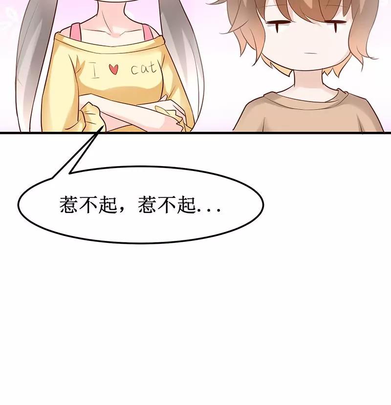 第27话 我竟是法术天才！9