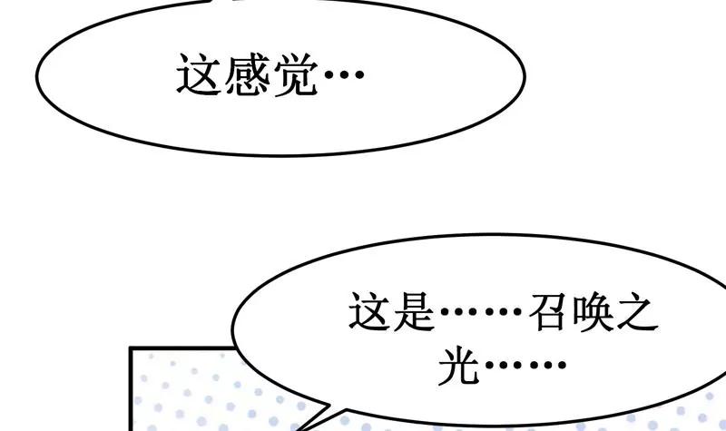 第28话 守护神21
