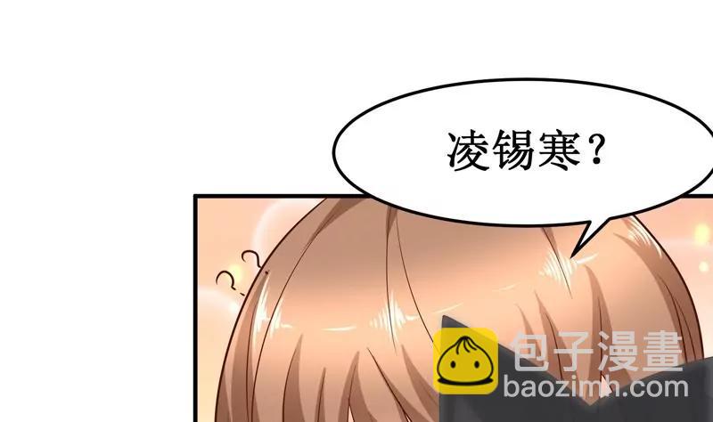 第28话 守护神25