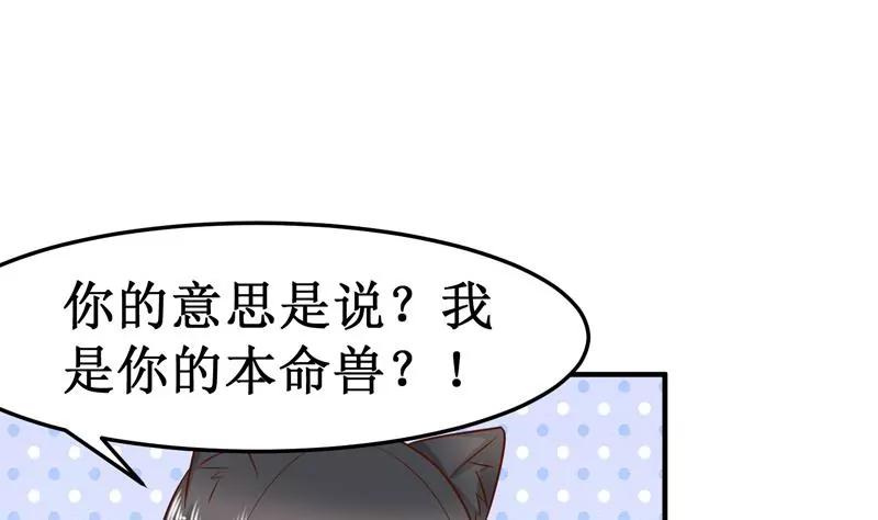 第28话 守护神37