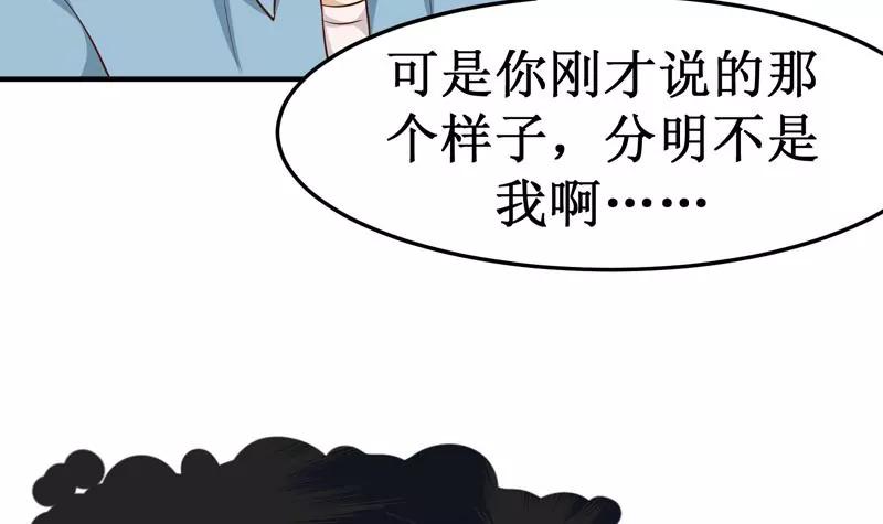 第28话 守护神39