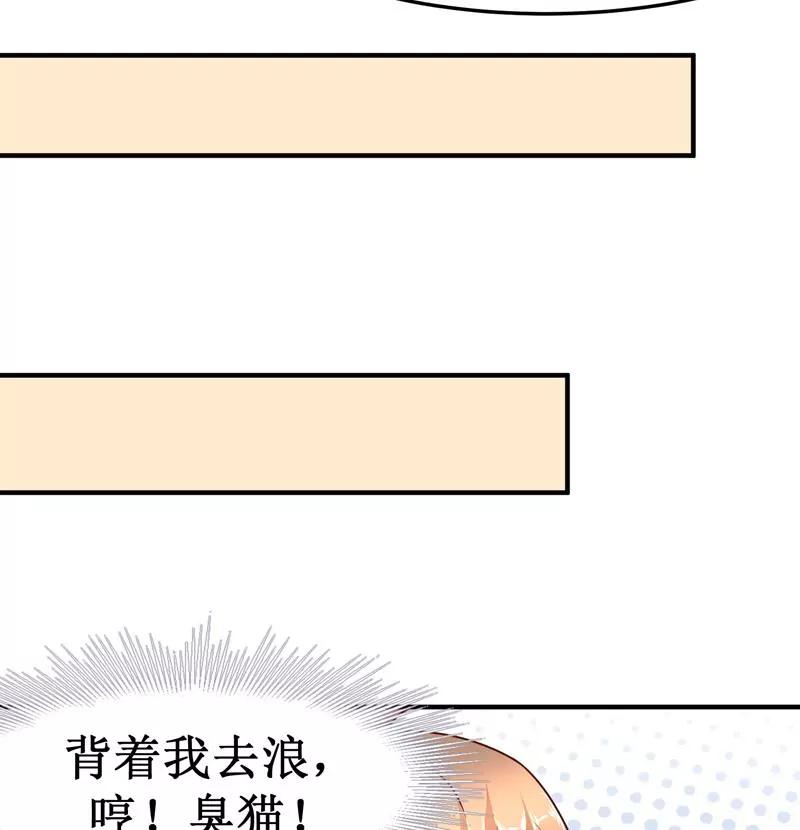 第28话 守护神4