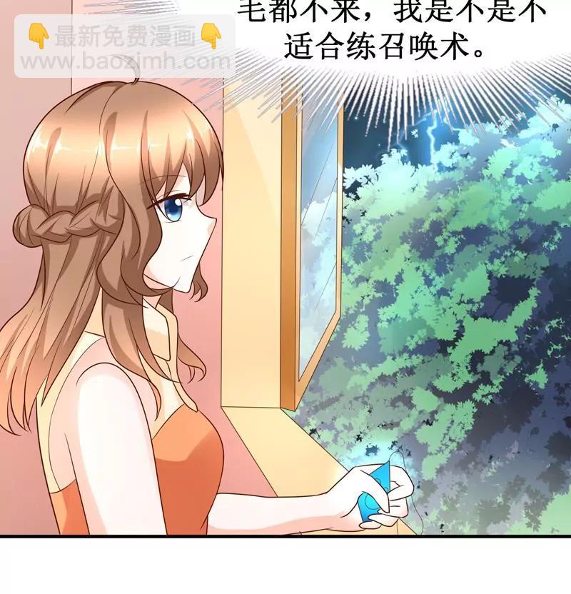 第28话 守护神6