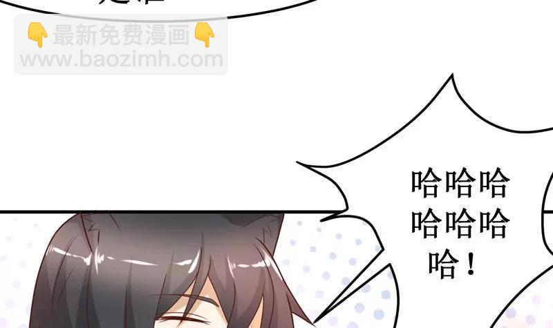 第29话 手感不错21