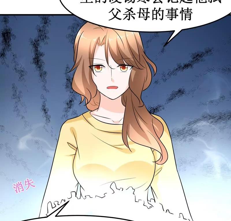 第29话 手感不错46
