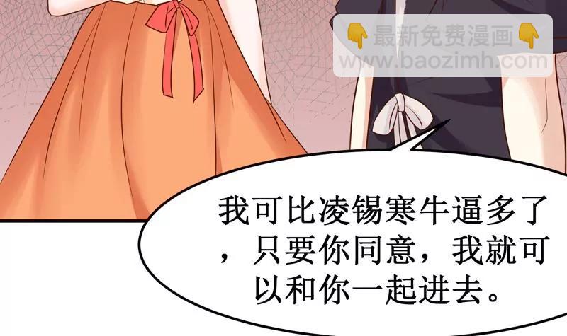 第30话 凌锡寒的过去24