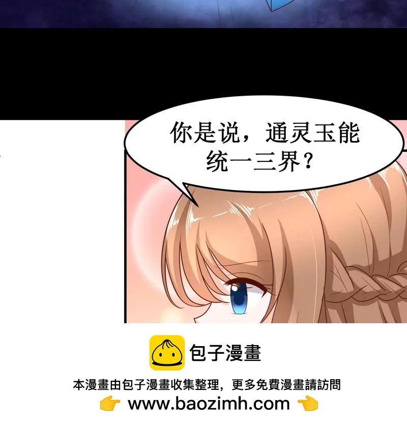 第30话 凌锡寒的过去53