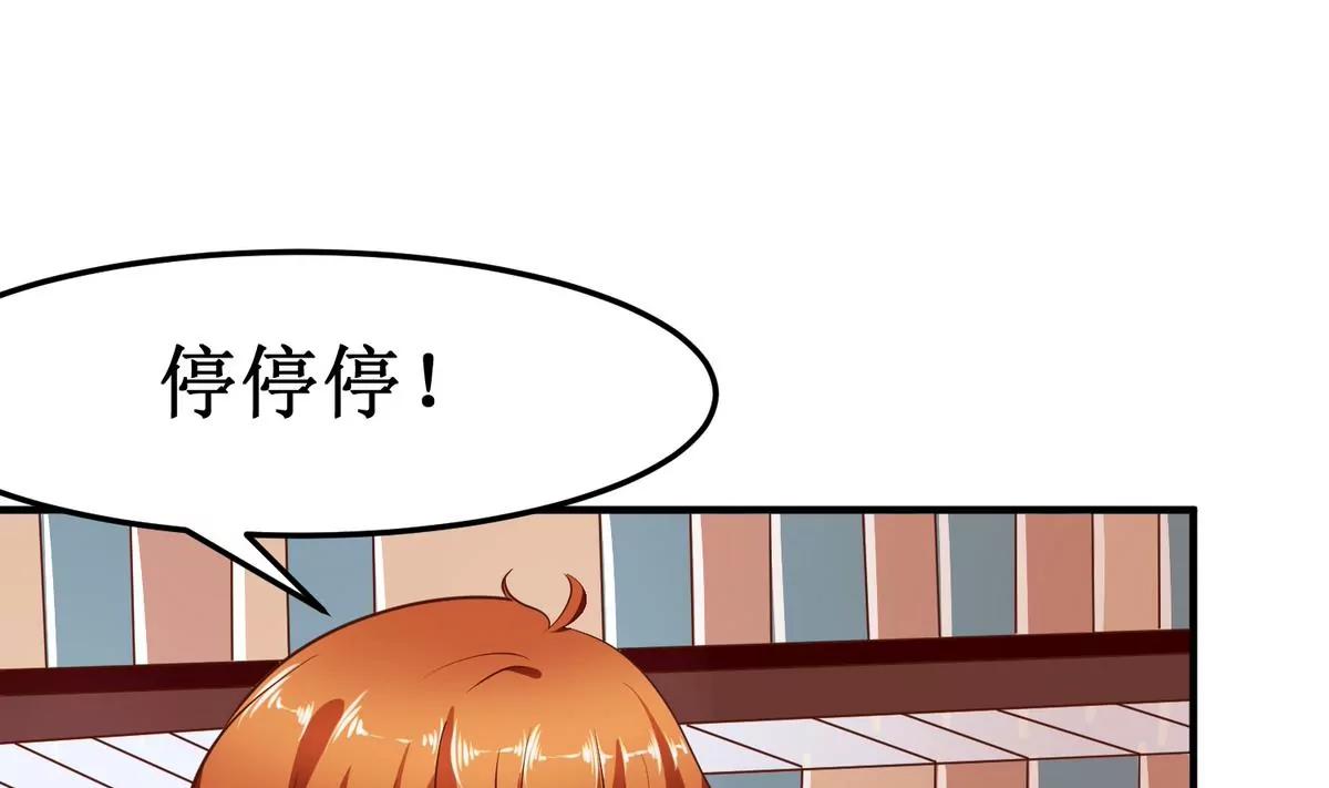 第31话 变数22