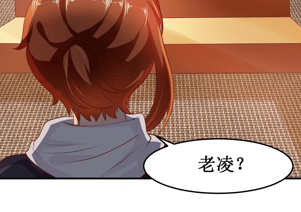 第31话 变数36