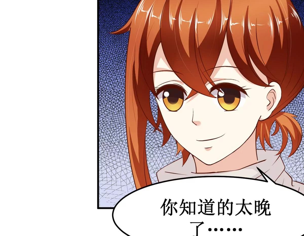 第31话 变数46