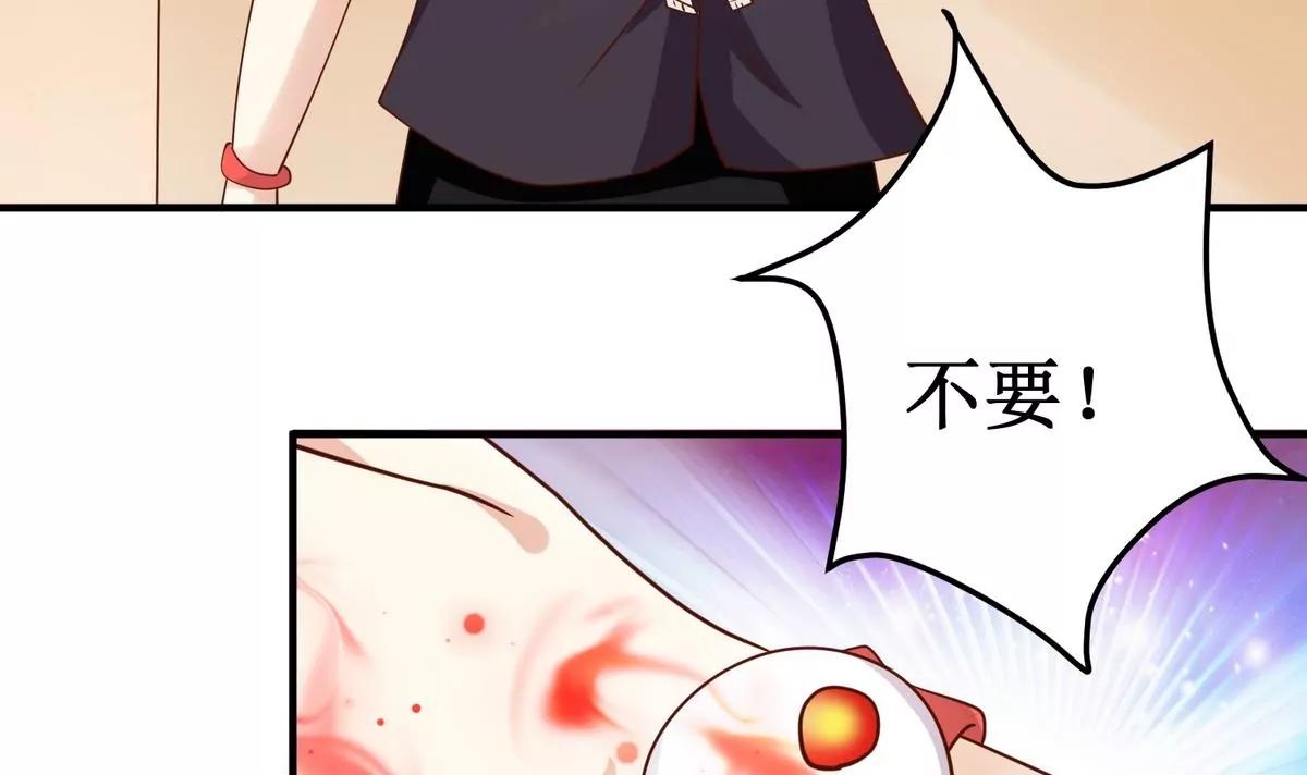 第31话 变数61