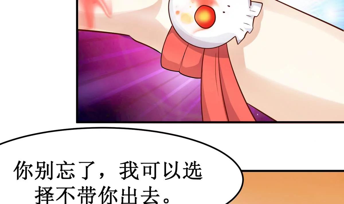 第31话 变数62
