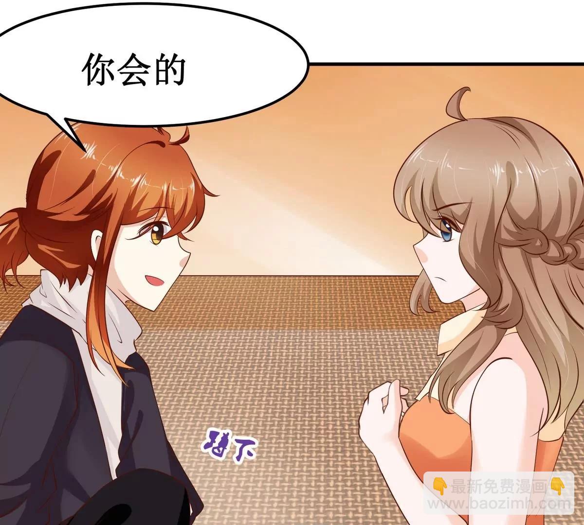 第31话 变数65