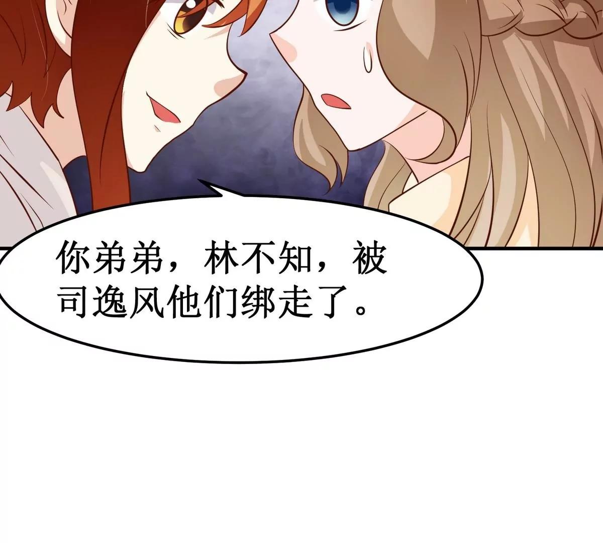 第31话 变数69