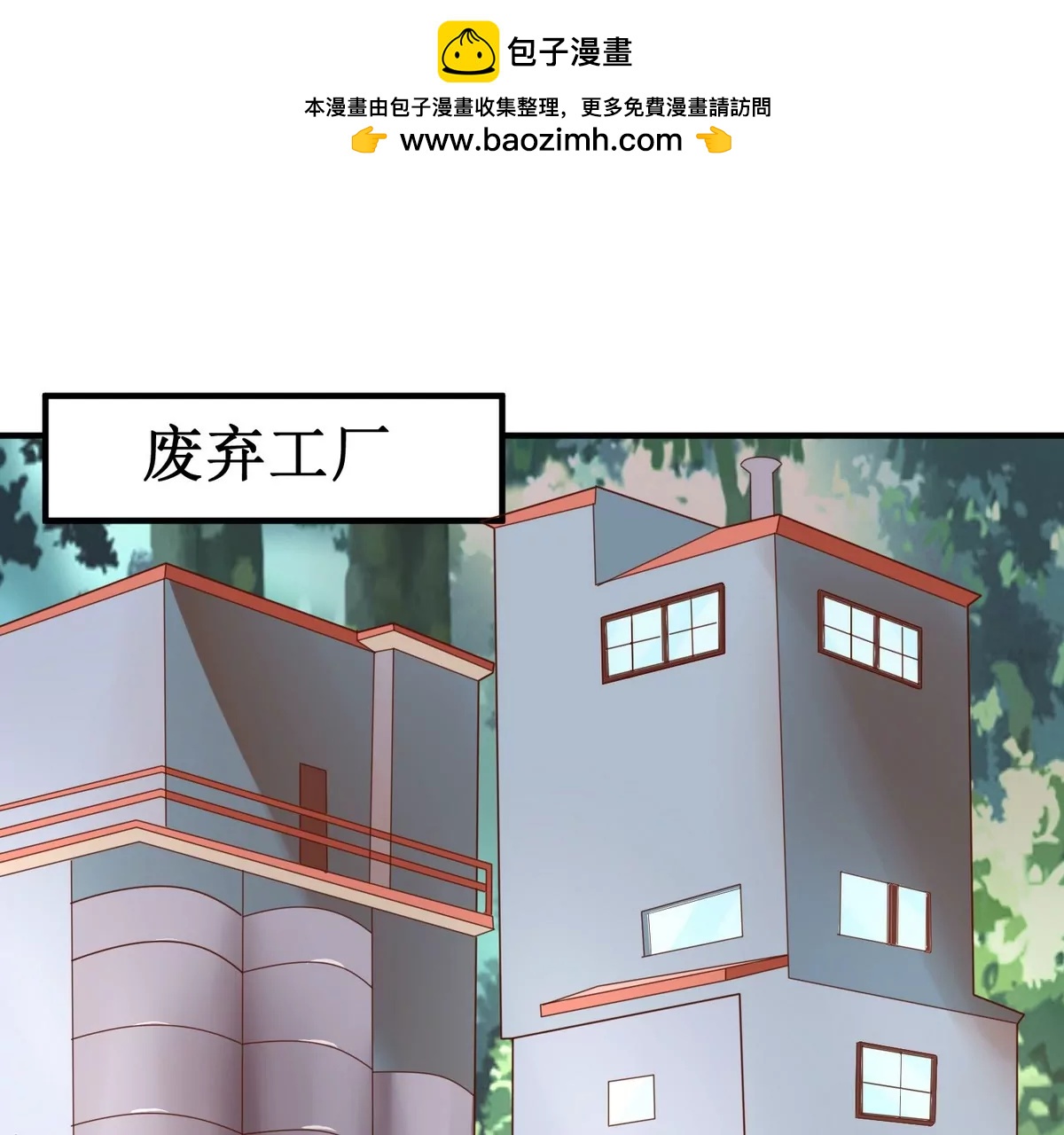 第33话 她终于来了1