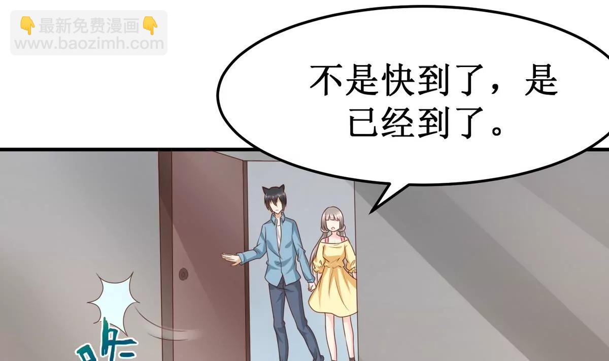 第33话 她终于来了11