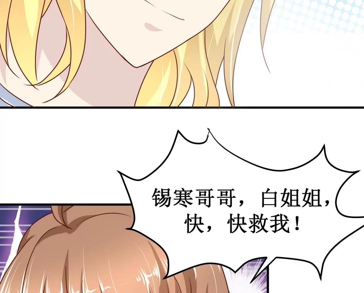 第33话 她终于来了15