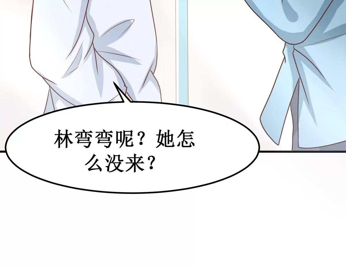 第33话 她终于来了20